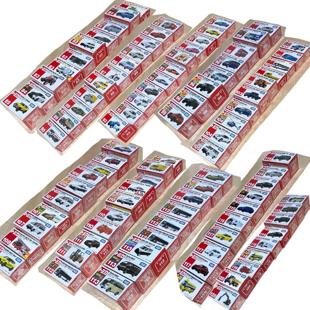 トミカ　レア　まとめ売り340台　No.1〜No.120 かぶりなし