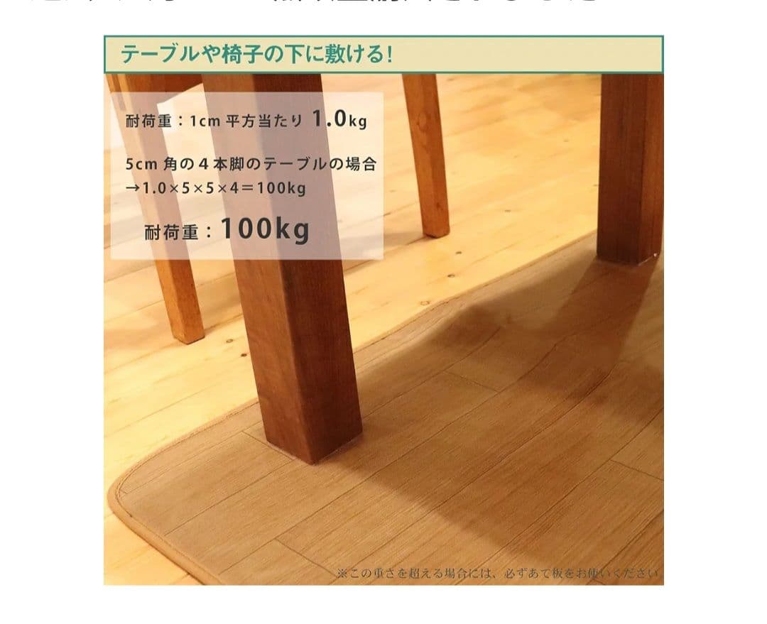 ホットカーペット 1.5畳 木目調 フローリング調　ライフジョイ　日本製