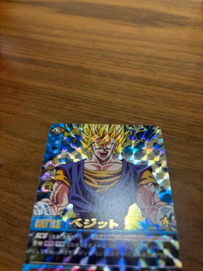 ドラゴンボール スーパーバトルカード　ベジット