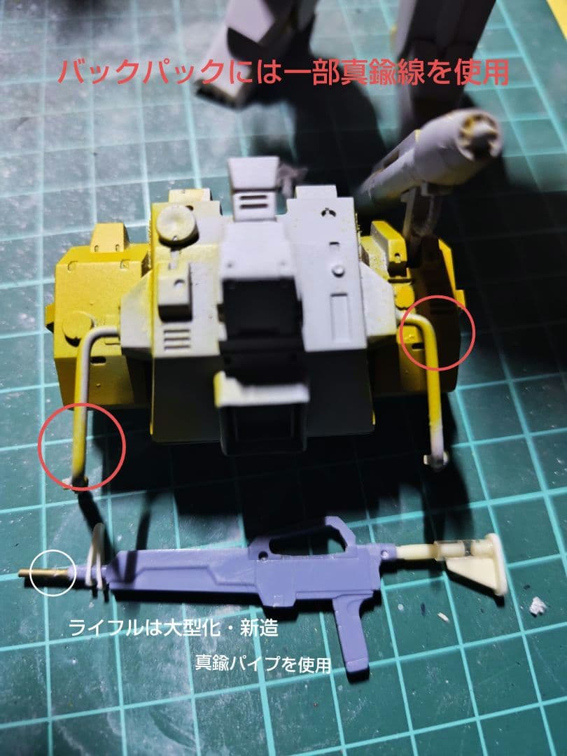 青島文化 特装機兵ドルバックVV-54AR MUGEN CALIBUR 1/72