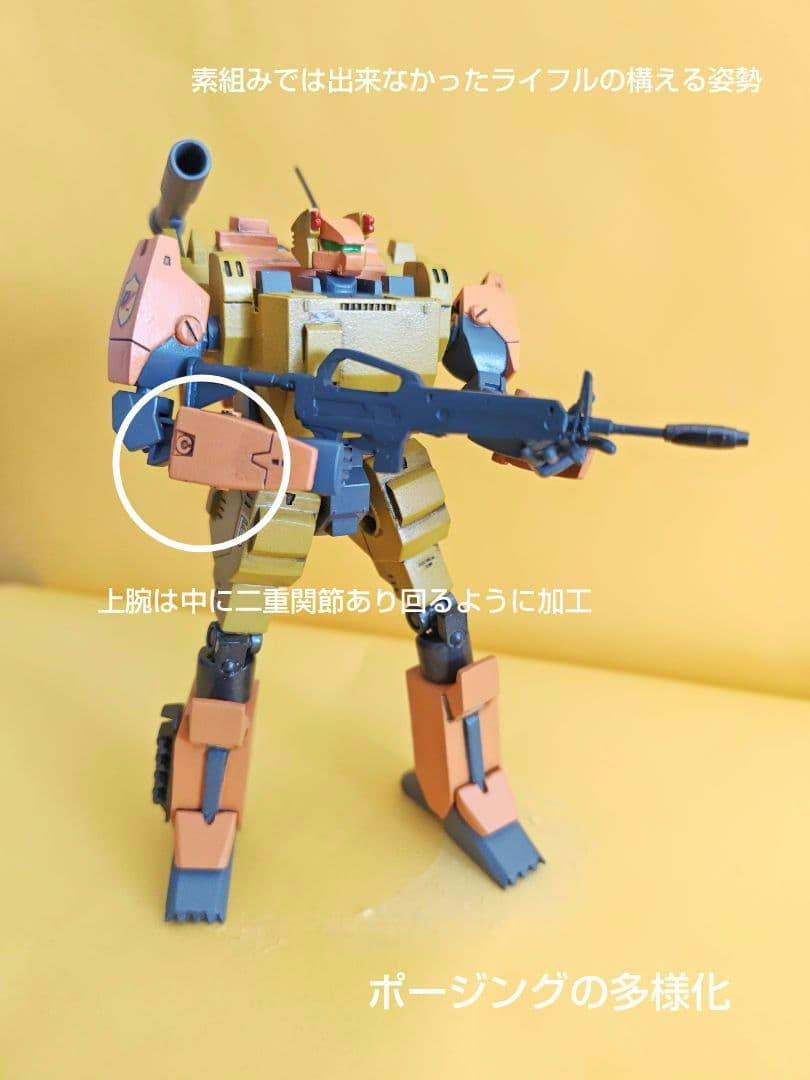 青島文化 特装機兵ドルバックVV-54AR MUGEN CALIBUR 1/72