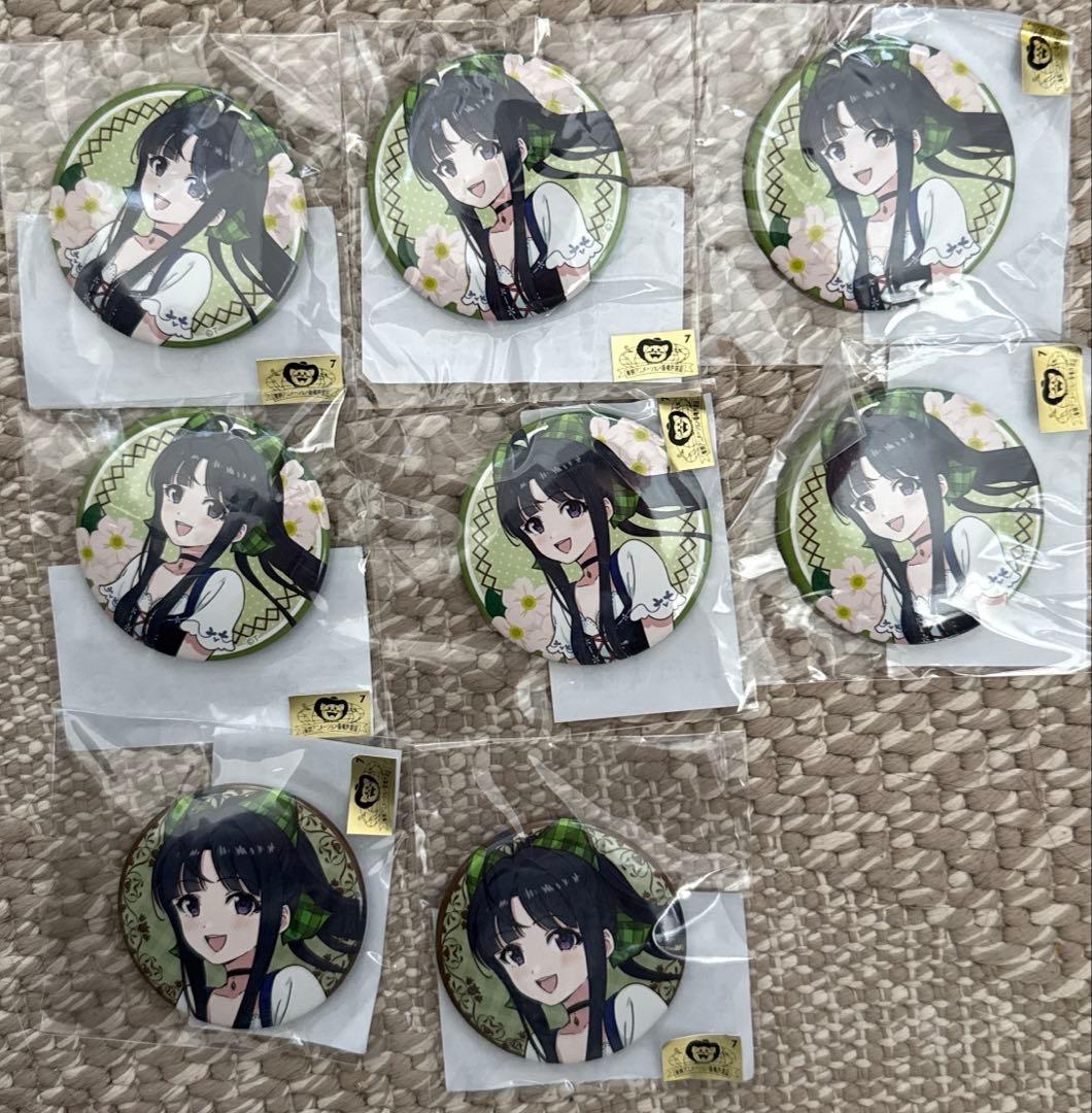 くじコレ ガールズバンドクライ 安和すばる 缶バッジ