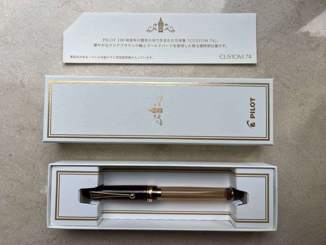 PILOT 万年筆 株主優待　カスタム 74 パイロット　CUSTOM74