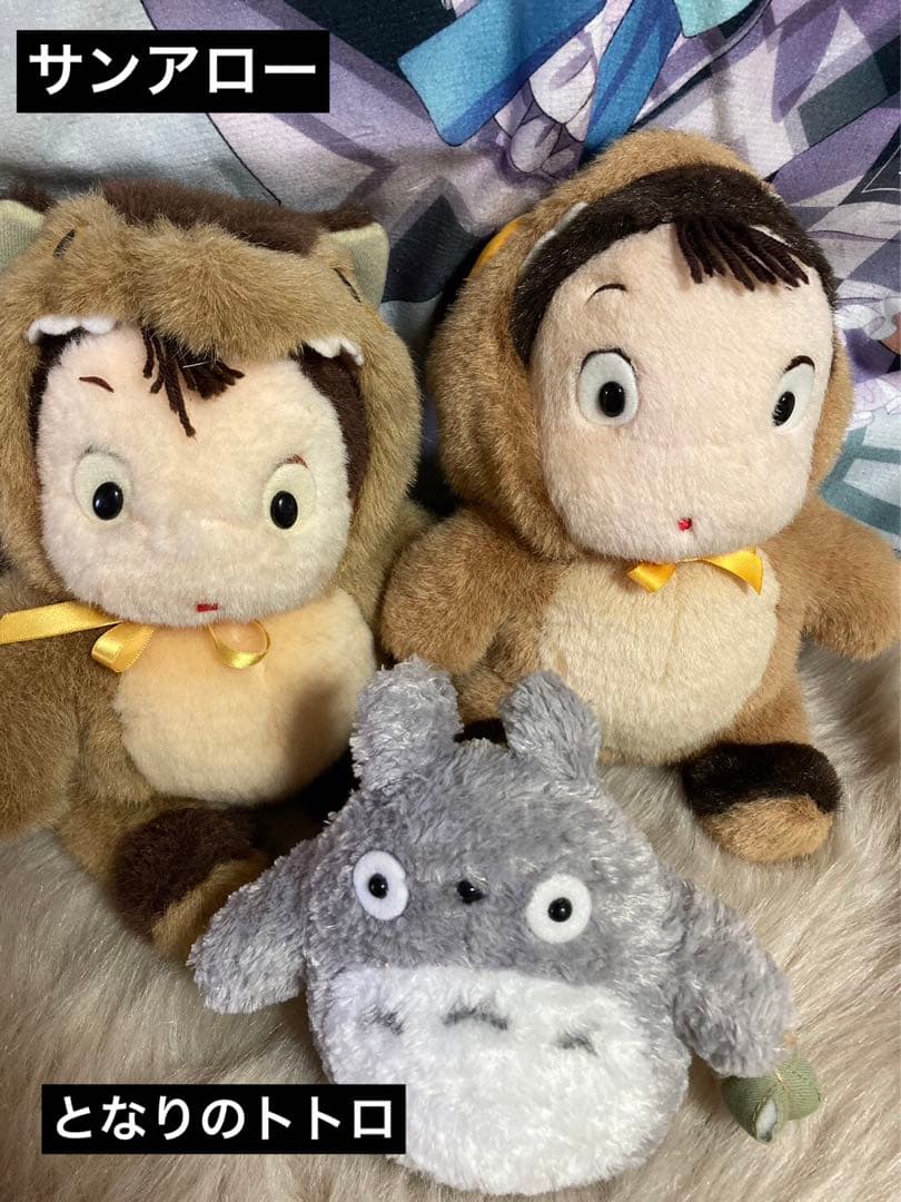 ジブリ となりのトトロ ネコバス メイ ぬいぐるみ 廃盤 入手困難 まとめ売り
