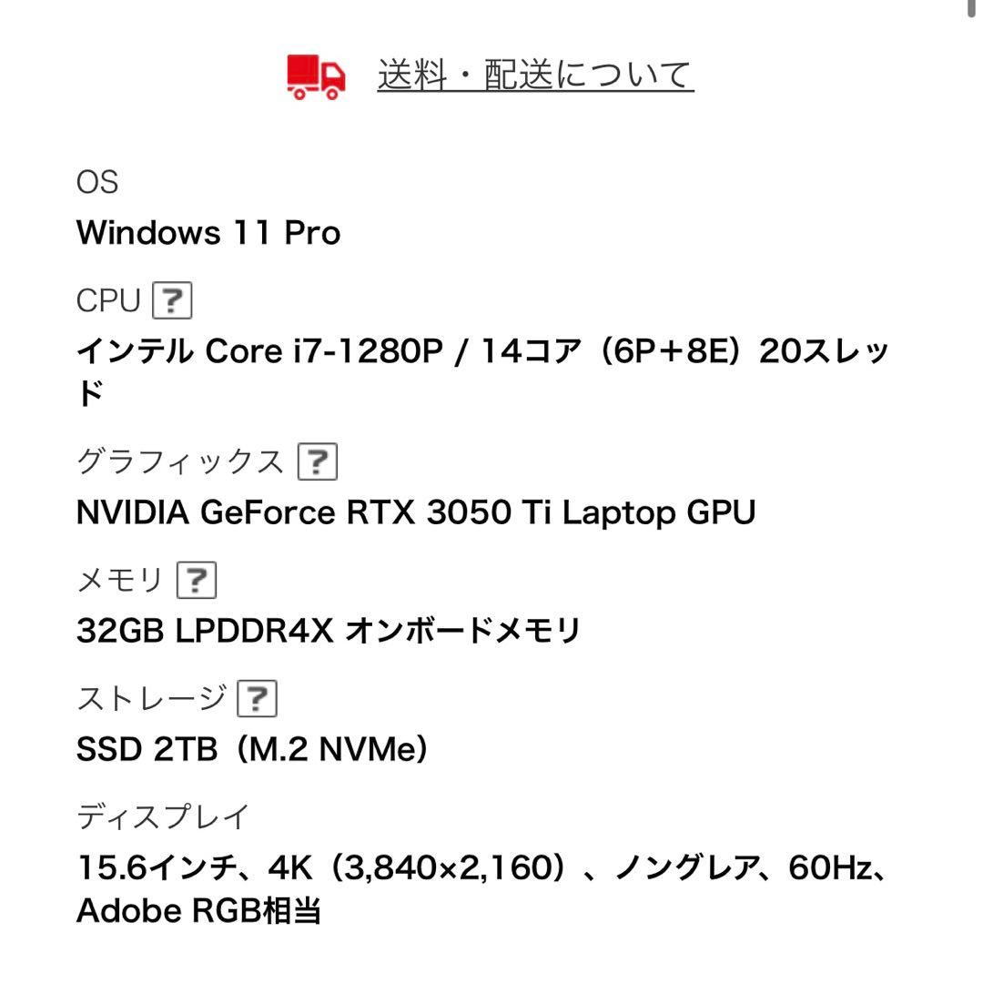 【MSI Prestige】ノートPC /メモリ32GB / SSD2TB