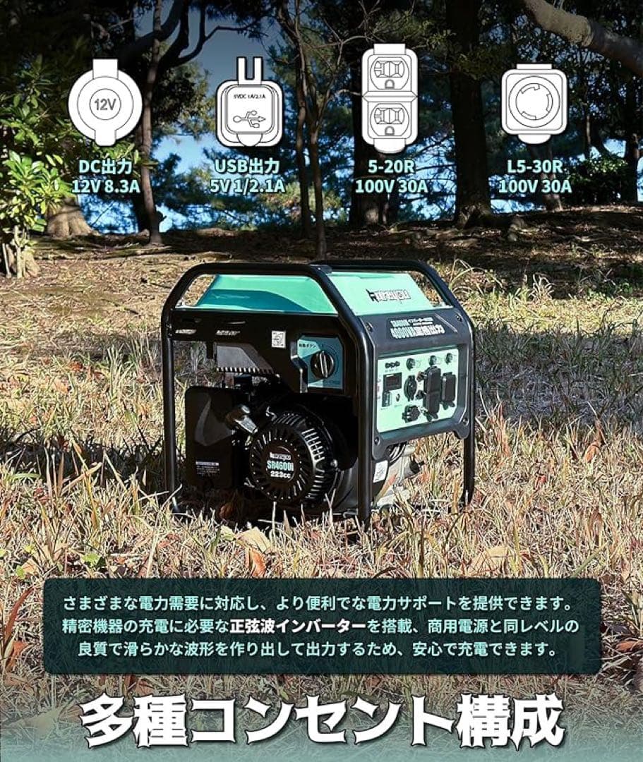 発電機インバーター オープン型 定格出力4.0kVA ガソリン発電機