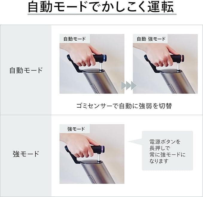 ツインバード　コードレス掃除機