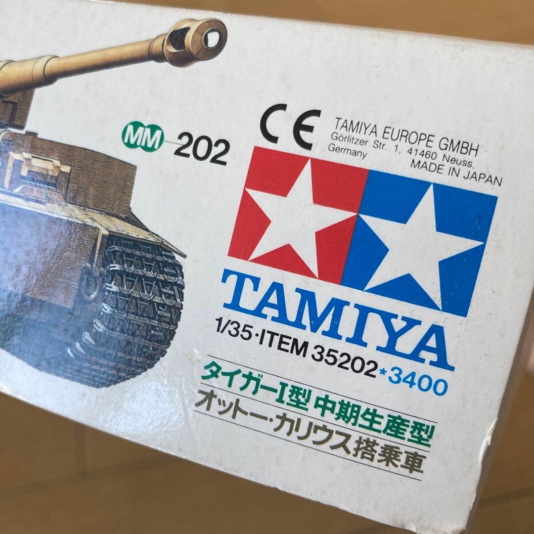 希少！タミヤ ドイツ重戦車タイガーⅠ型オットー・カリウス搭乗車1/35 旧キット