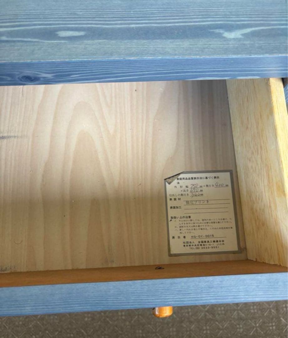 マリンスタイル　チェスト3段　ぴょん(*^^*)様用