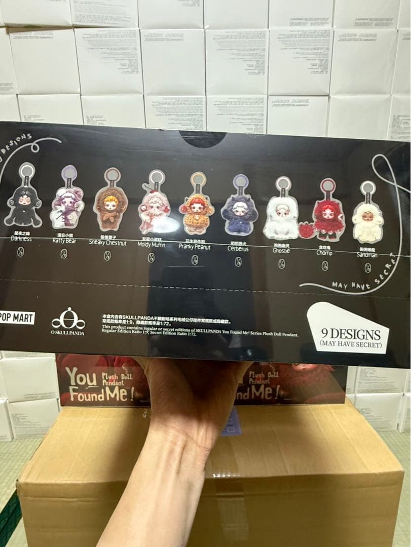 SKULLPANDA You Found Me! 　4アソートボックス