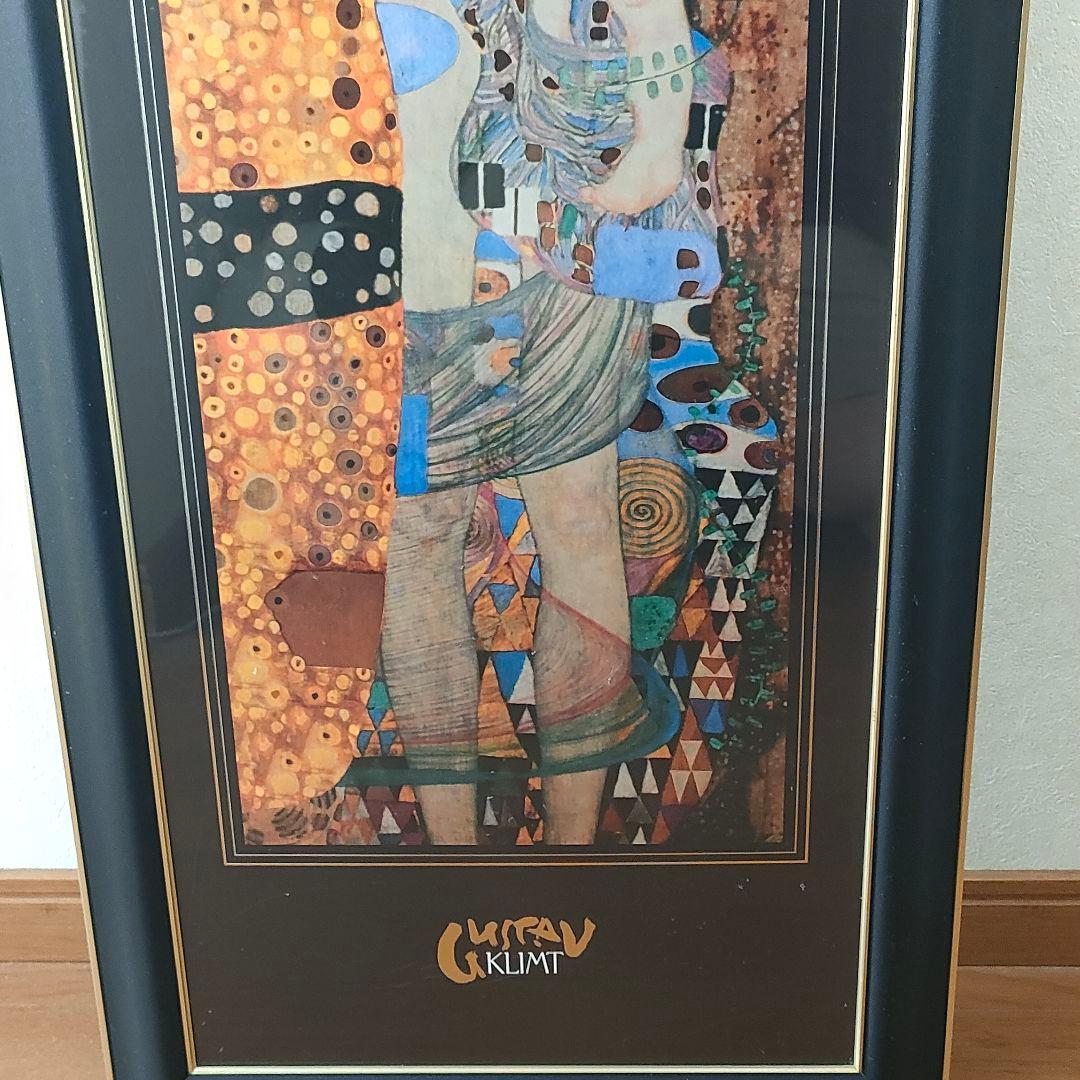 クリムト 母と子 額装