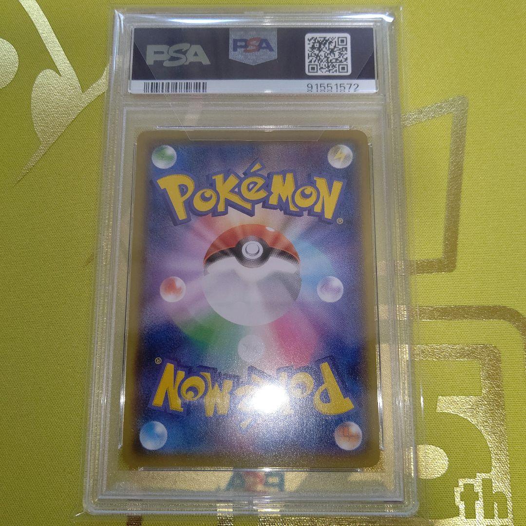 イーブイ✴️PSA10✴️８連番セット