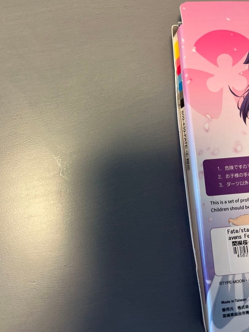 ダーツライブカード　Fate