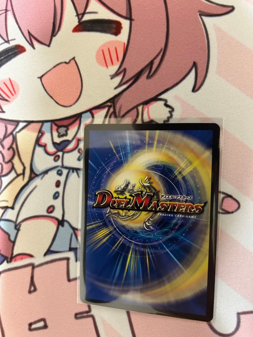 超戦龍覇　モルトNEXT CSプロモ　デュエマ　モルネク