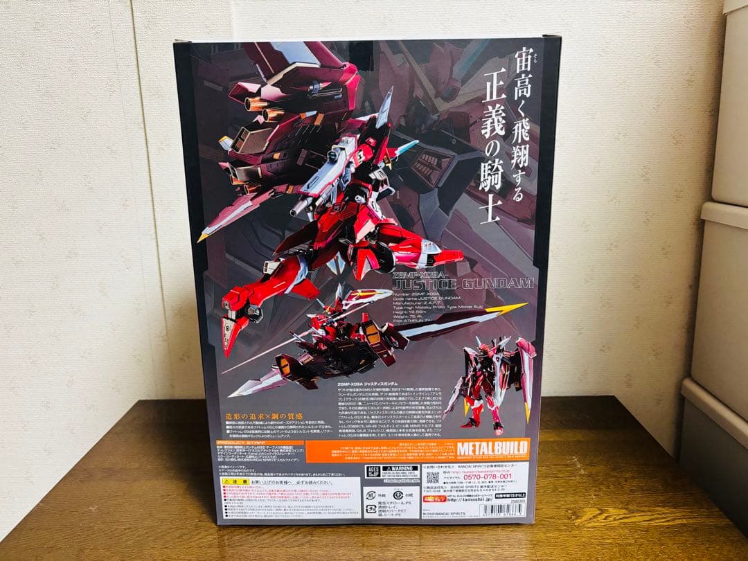L BUILD メタルビルド ジャスティスガンダム 新品未開封
