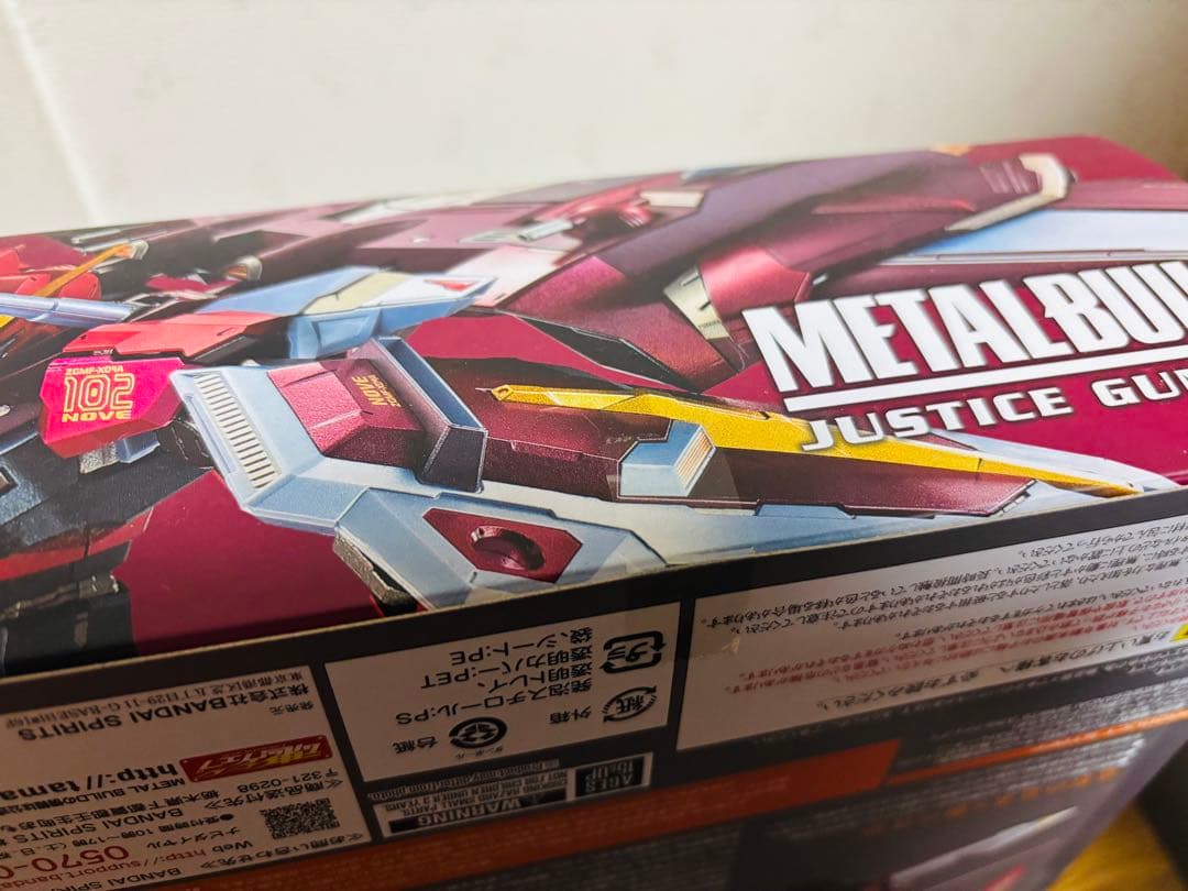 L BUILD メタルビルド ジャスティスガンダム 新品未開封