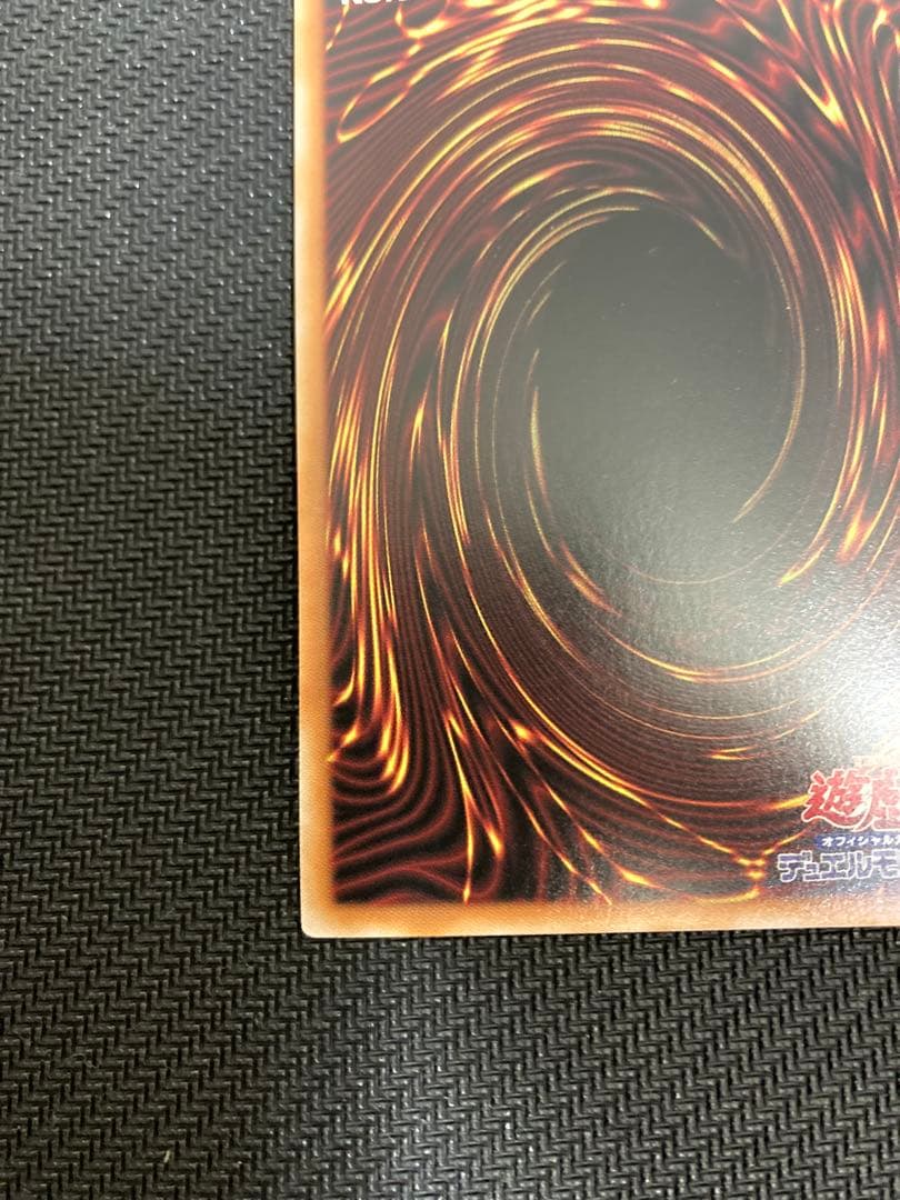 遊戯王　閃刀姫＝ゼロ　プリズマシク　五つ目　5つ目