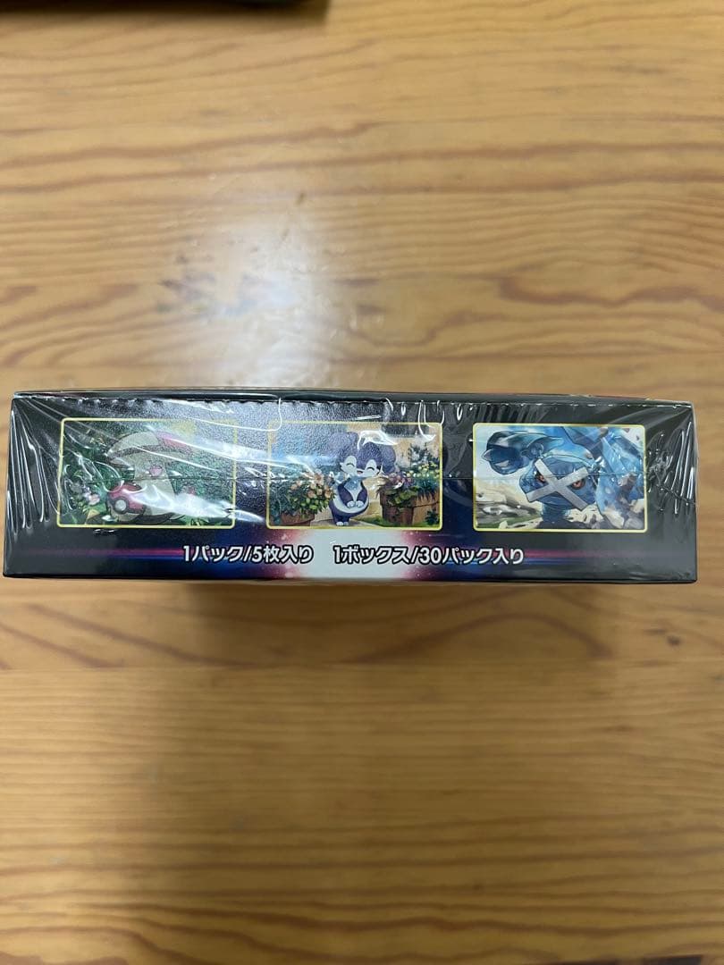 ポケモンカードゲーム ロストアビス シュリンク付きBOX