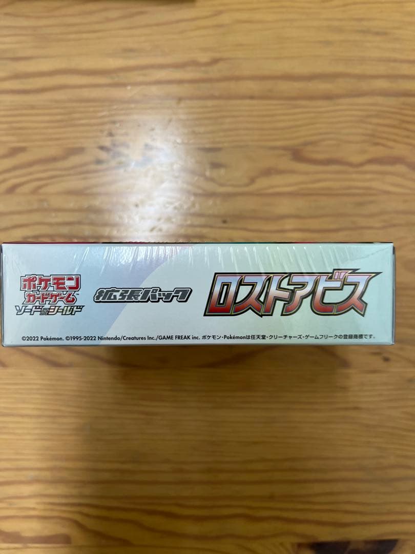 ポケモンカードゲーム ロストアビス シュリンク付きBOX