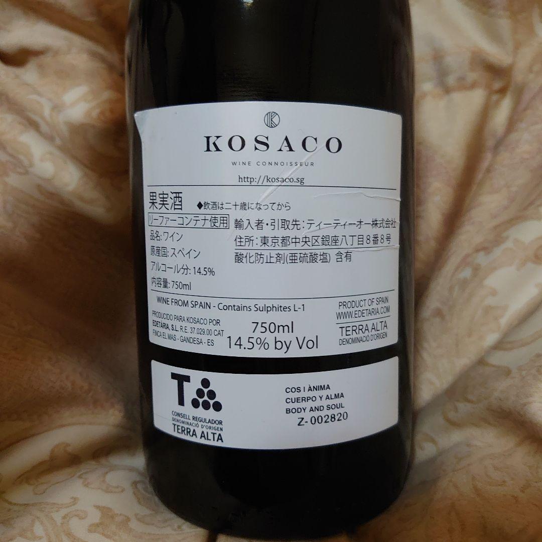 ★未開封品★Opus One 2000 赤ワイン 750ml 高級ワイン