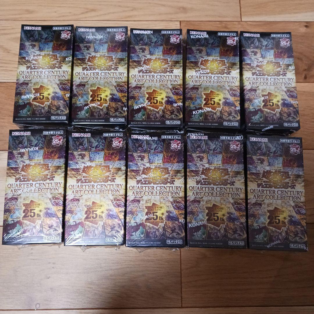 遊戯王OCG クォーターセンチュリーアートコレクション 10BOX シュリンク付