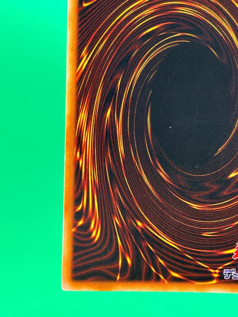 【極美品 ホーリー・ナイト・ドラゴン シークレット】遊戯王 初期 ワンオーナー