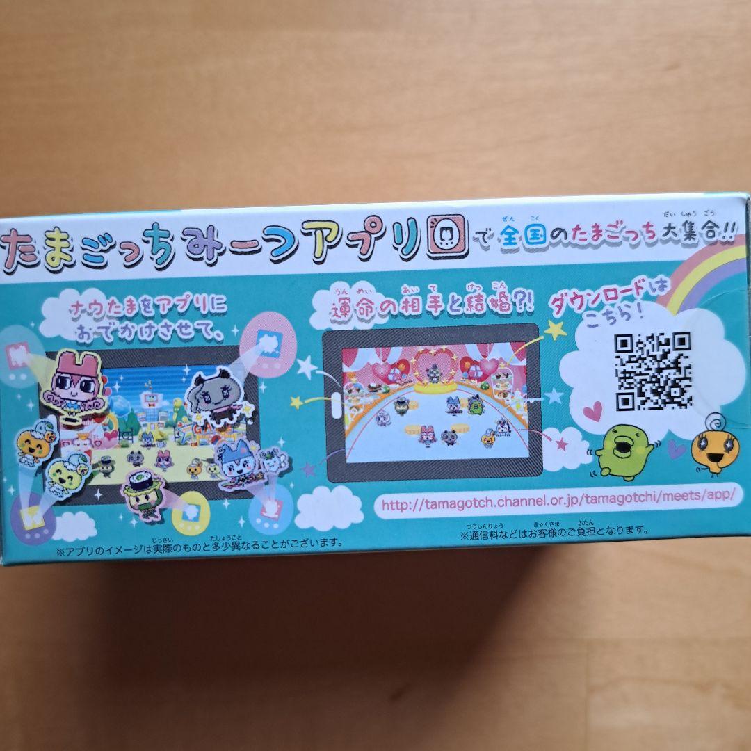 ク*♡様 たまごっち　みーつ