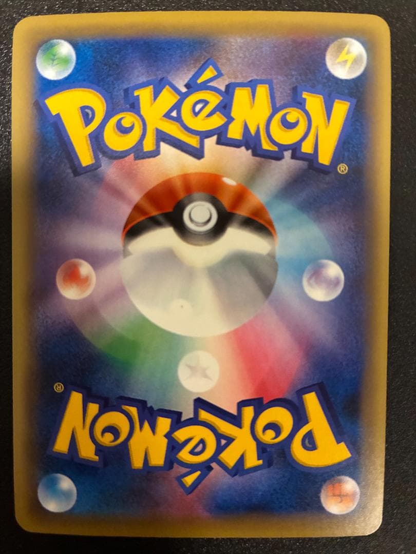 【まとめ売り】レックウザEX・MレックウザEX：計４枚