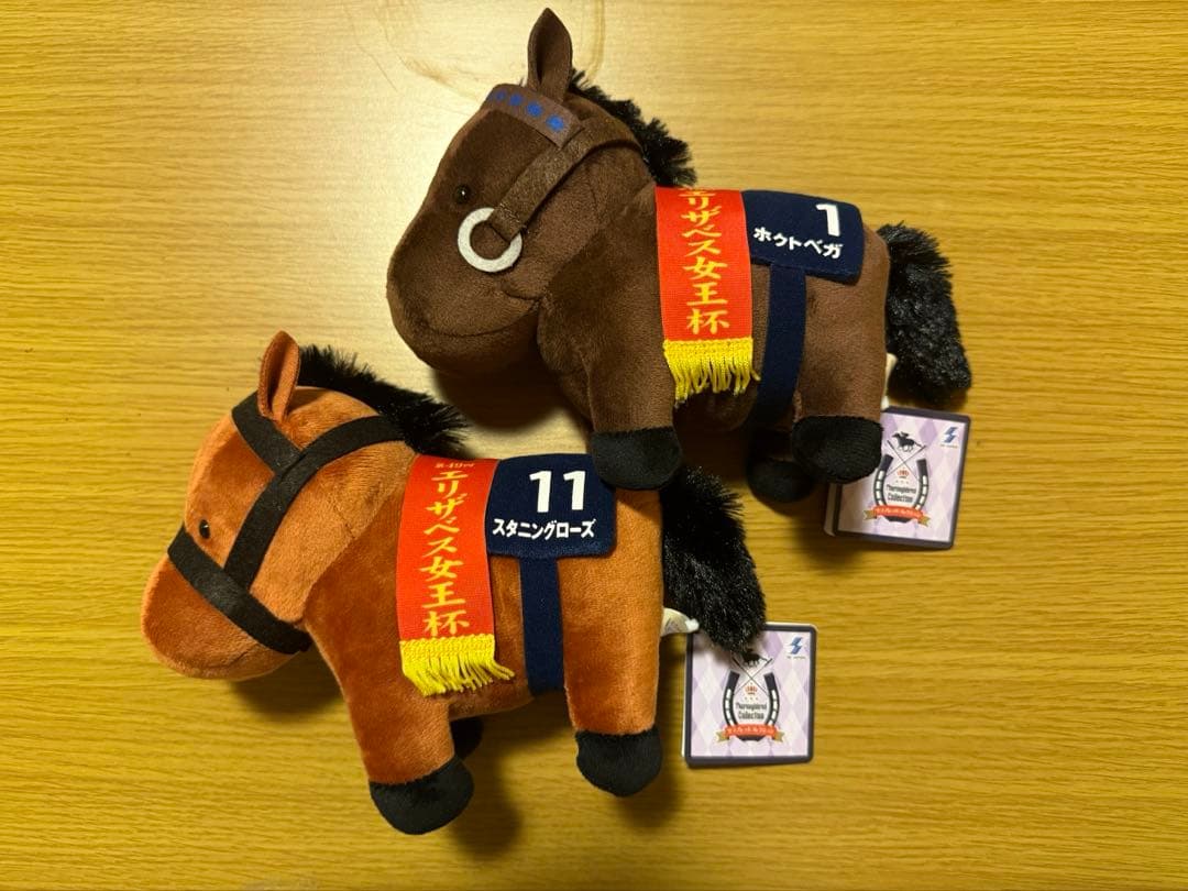 サラブレッドコレクションぬいぐるみセット