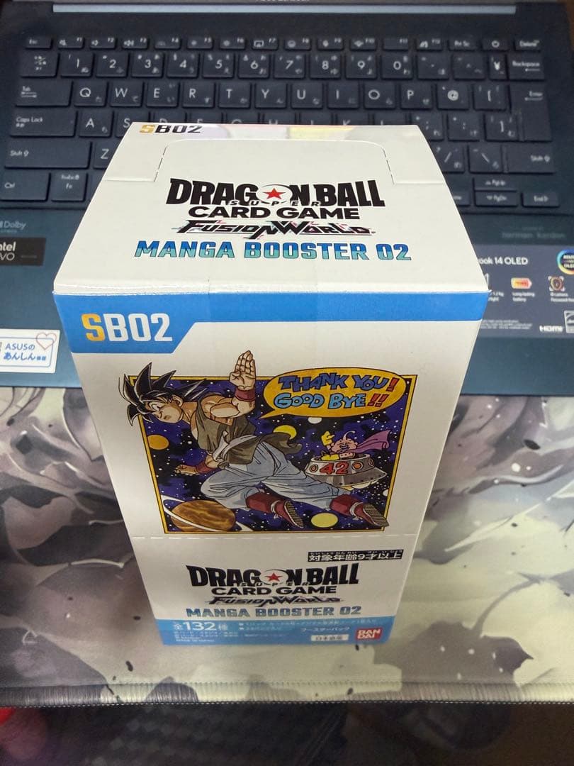 【新品】ドラゴンボール フュージョンワールド MANGA BOOSTER 02