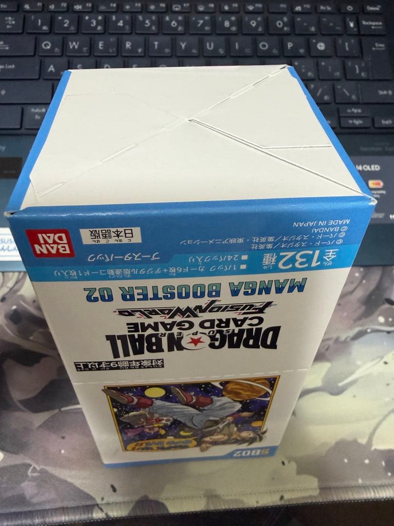 【新品】ドラゴンボール フュージョンワールド MANGA BOOSTER 02