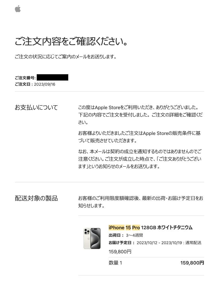 ✅ バッテリー96%【美品】iPhone 15Pro 128G SIMフリー