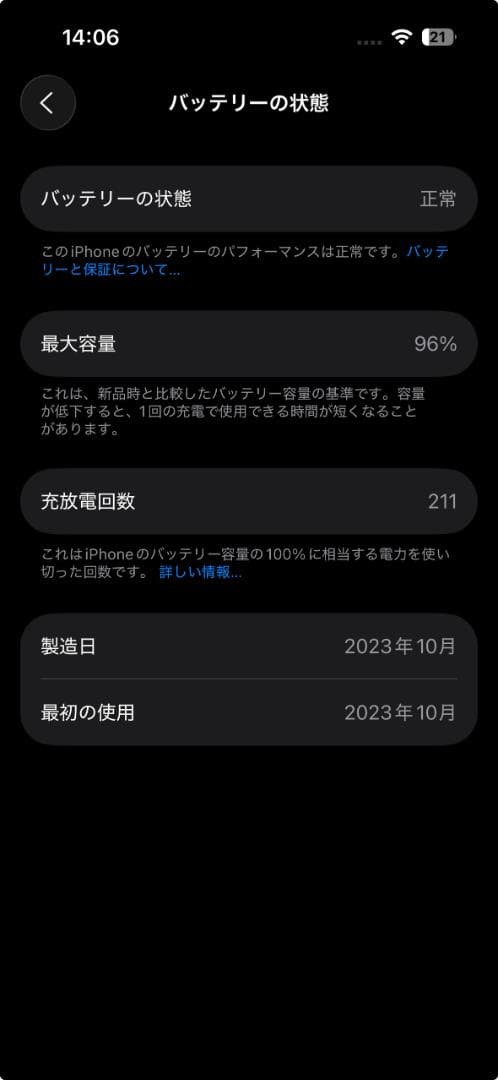 ✅ バッテリー96%【美品】iPhone 15Pro 128G SIMフリー