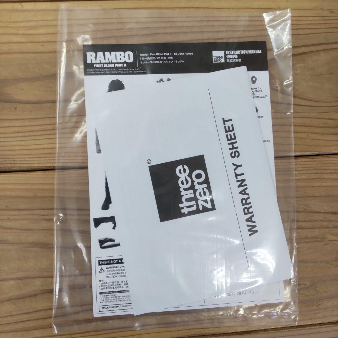 スリーゼロ threezero ランボー II フィギュア