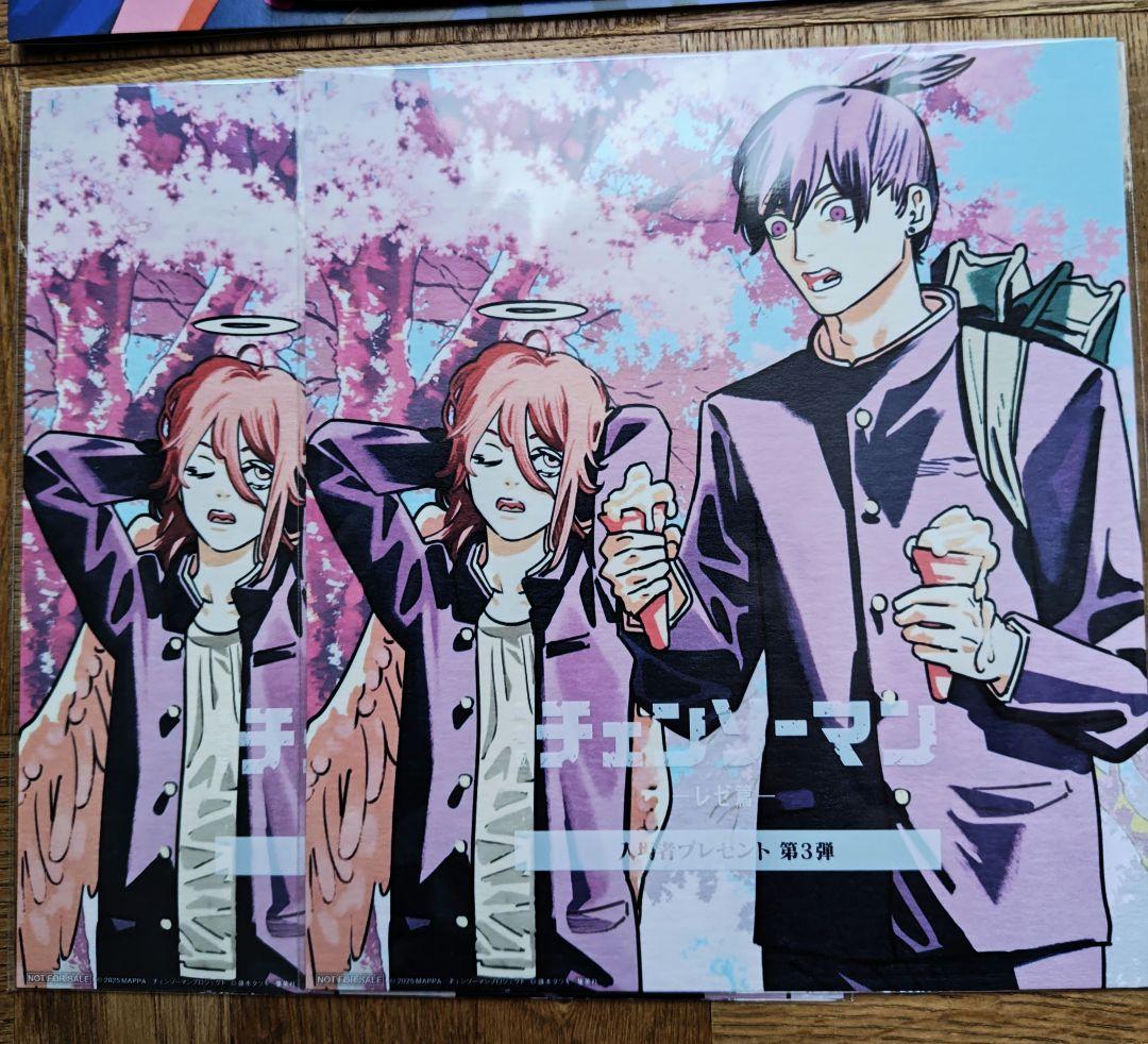 【チェンソーマン】入場者特典 セット