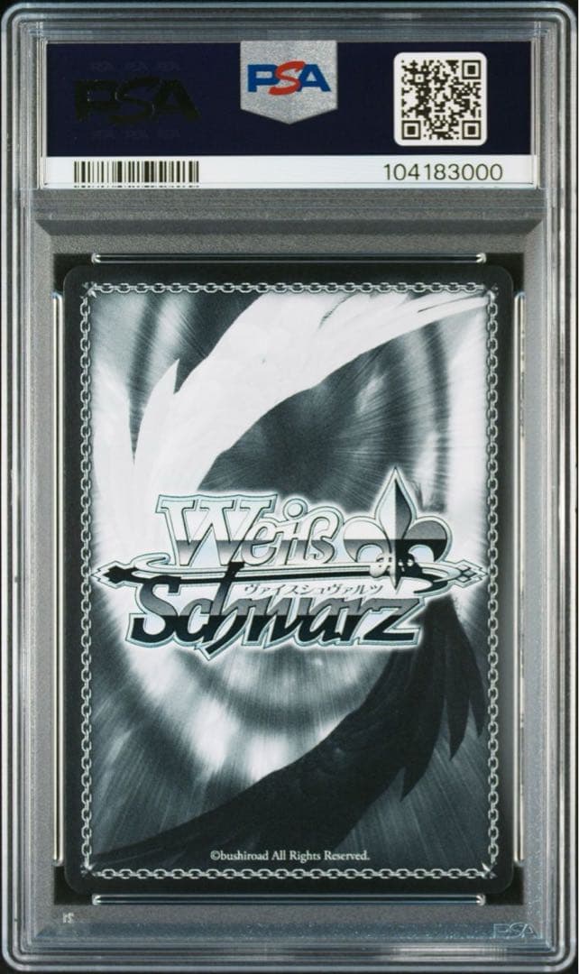 ヴァイスシュバルツ　アズールレーン レーゲンスブルク SP PSA10 サイン