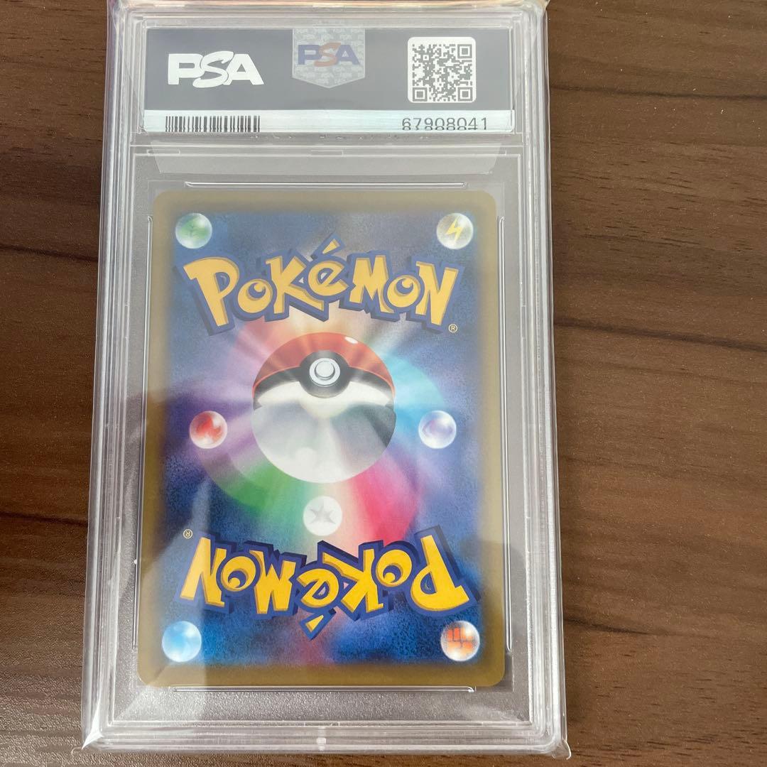 ポケモンカード マリィのプライド SR PSA10