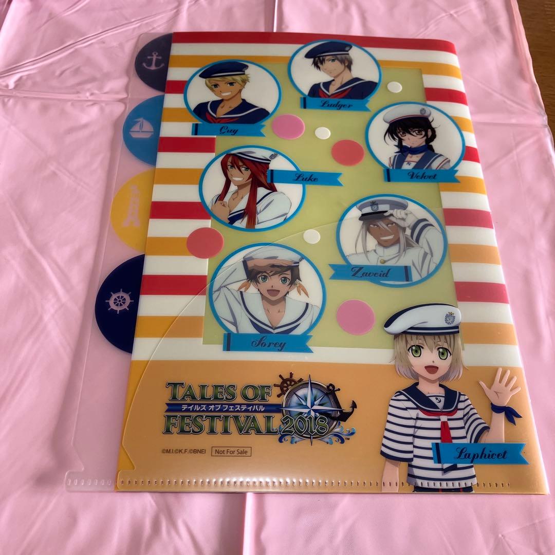 クリアファイル　セット売り〜MM