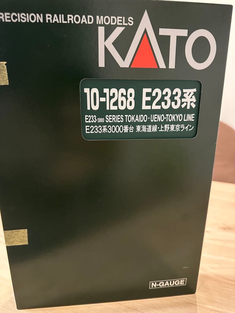 KATO E233系 3000番台　東海道・上野東京ライン10両