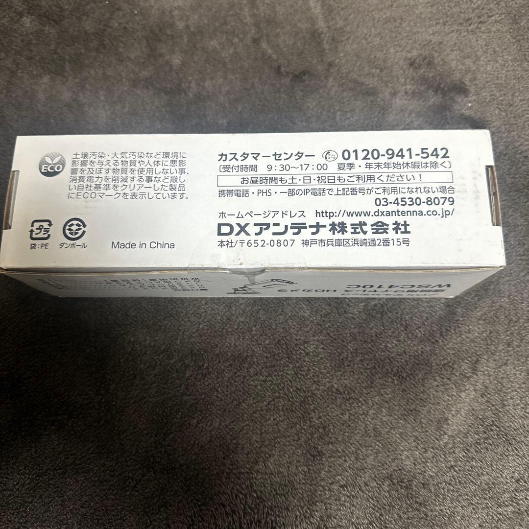 増設用ワイヤレスHDカメラ WSC410C 防犯カメラ