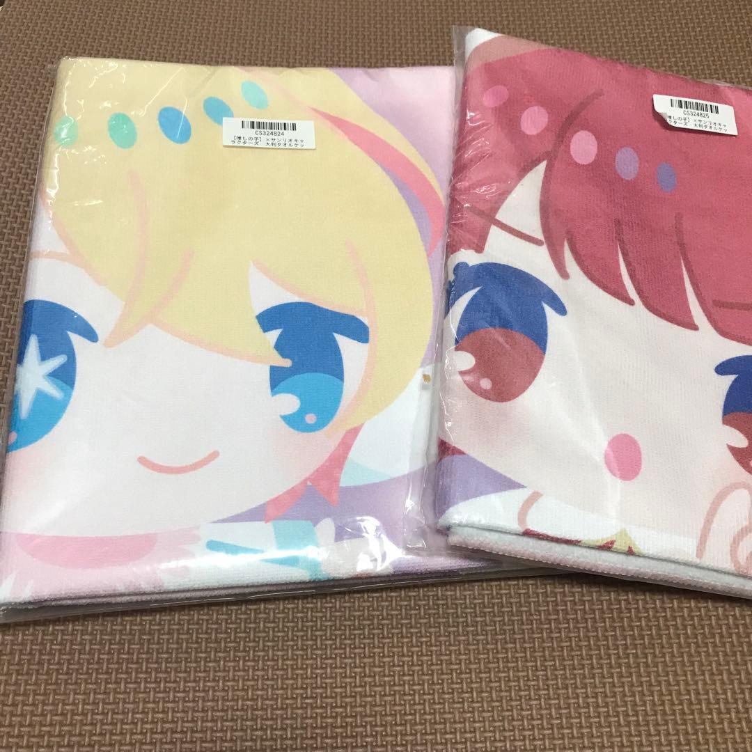 推しの子×サンリオ　大判タオルケット　6枚セット