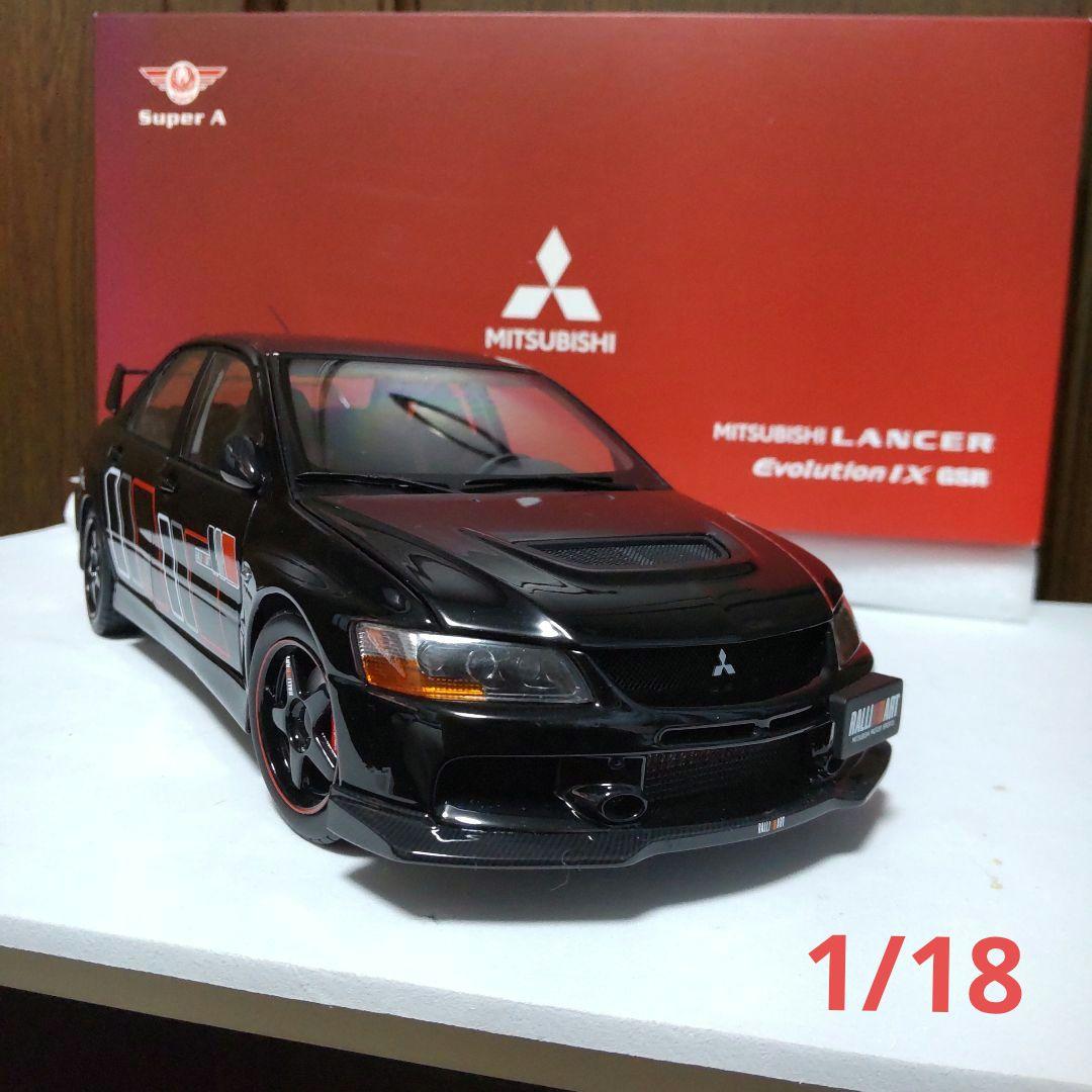 三菱 ランサー エボリューション Ⅸ ラリーアート 1/18 スーパーA