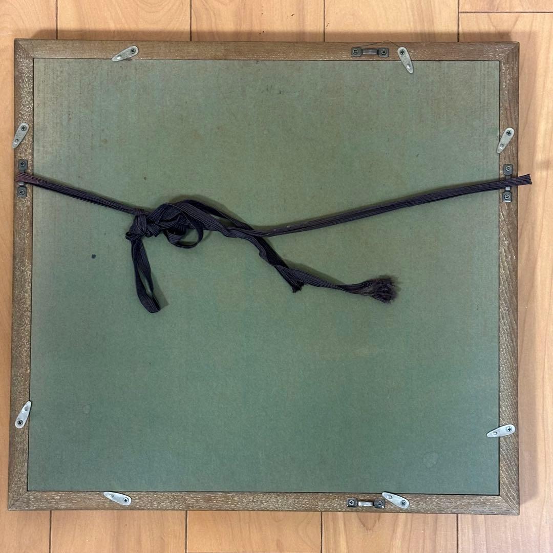 池田修三　ぎふちょうギフチョウ　版画