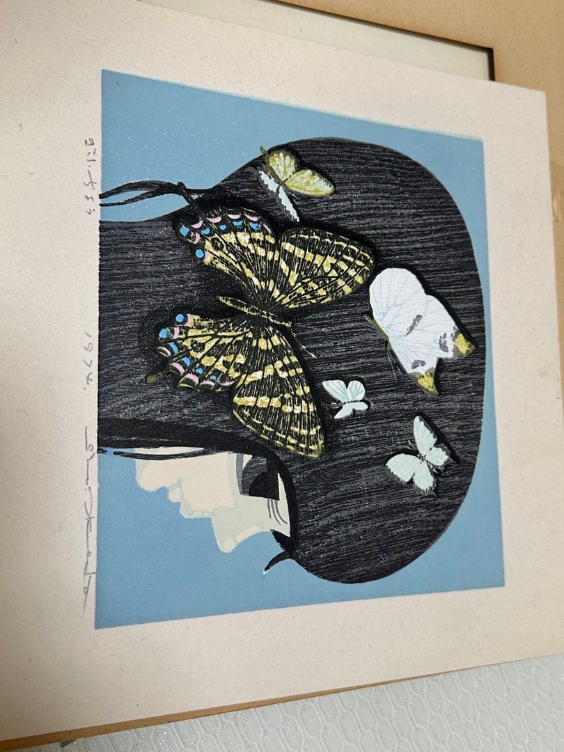 池田修三　ぎふちょうギフチョウ　版画