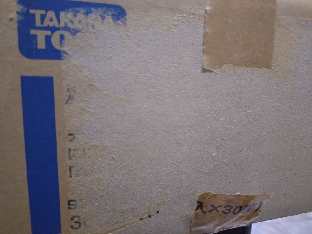 異次元の超獣使い 1カートン にじさんじコラボ・マスターズ