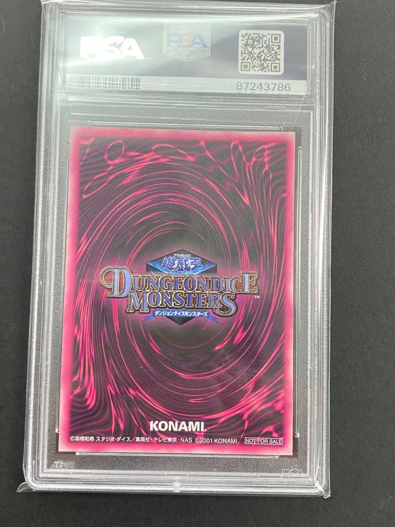 遊戯王　ブラックマジシャンガール　psa8 ダンジョンダイスモンスターズ