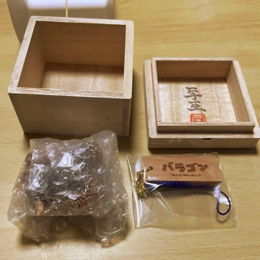 東宝怪獣根付「バラゴン」