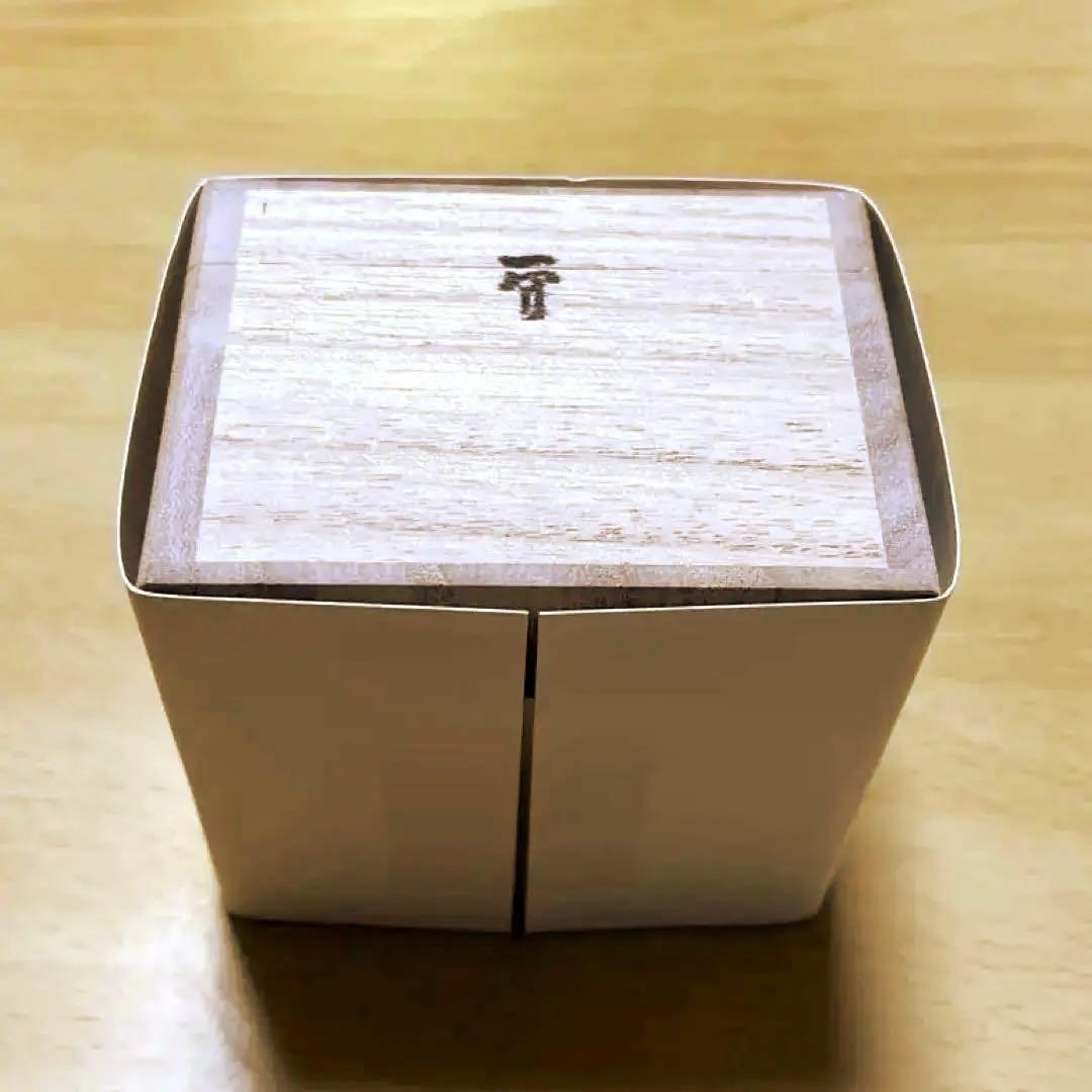 東宝怪獣根付「バラゴン」