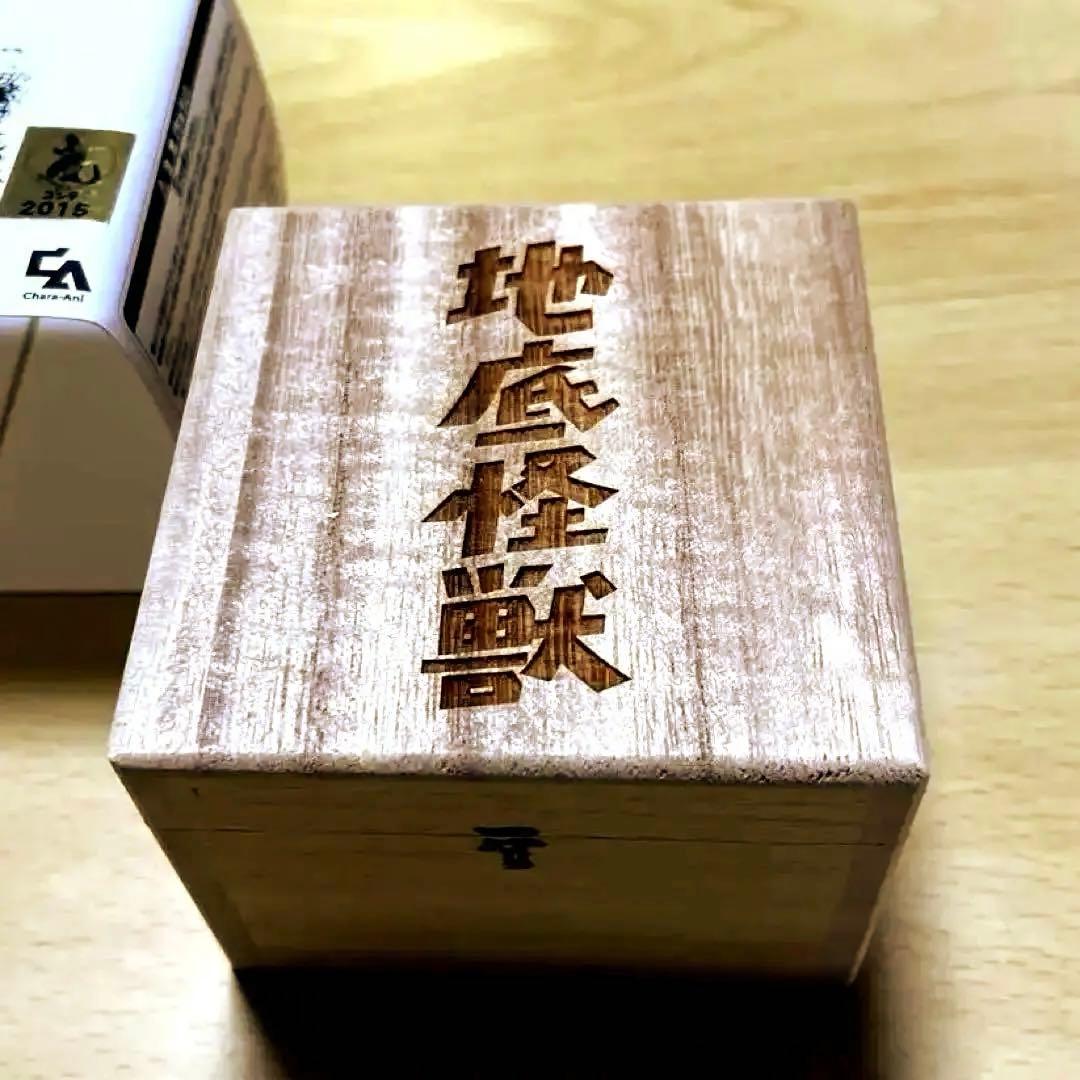 東宝怪獣根付「バラゴン」