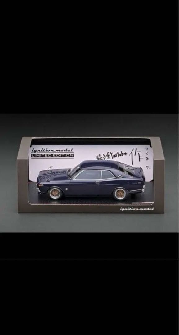 イグニッションモデル　ローレル佐田モデル